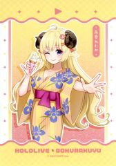 【非売品／レア】角巻わため　極楽湯コラボ　のぼり（当選品） 当選品】ホロライブ 角巻わため RAKU SPA コラボ のぼり - メルカリ