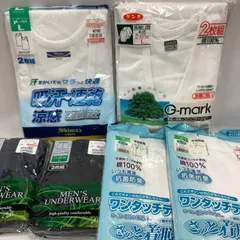 【未使用】紳士肌着　Lサイズ用　まとめ売り　長袖×2   ランニング×2　半袖前開×2   ニットトランクス×4     計10枚　C097