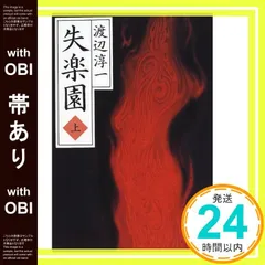 2025年最新】帯上の人気アイテム - メルカリ