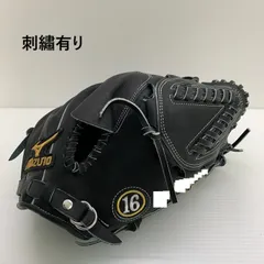 野球 ミズノ 軟式グローブ 軟式 グローブ ミズノプロ オーダー