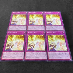 粛声デッキパーツ　汎用及びエクストラあり 粛声 デッキパーツセット - メルカリ