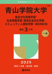 北海道情報大学 教科書 2025年最新】北海道情報大学の人気アイテム - メルカリ
