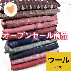 2025年最新】反物まとめ売りの人気アイテム - メルカリ