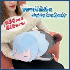 [신품·공식] 환생했더니 슬라임이었던 건 네소베리 리물의 떡 쿠션 공식 상품 colleize