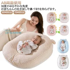 【新品未使用】おやすみたまご 浅井貴子助産師監修 おやすみたまごNB】 | おやすみたまご本舗