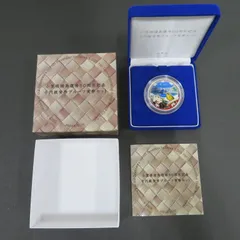 2025年最新】小笠原 記念 銀貨の人気アイテム - メルカリ