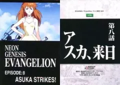 2025年最新】エヴァンゲリオン カードダスマスターズ 第壱集の人気