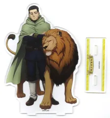 【中古】雑貨 尾形百之助 描き下ろし 動物とのふれあいver. 特大アクリルスタンド 「ゴールデンカムイ×東武動物公園」