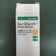 【訳アリ】アルケア　スムーズリムーバー