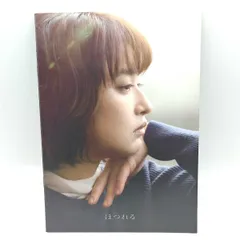 染谷将太　関連商品 2025年最新】染谷将太の人気アイテム - メルカリ