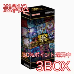 新品味開封10BOX 遊戯王ヒストリーアーカイブコレクション