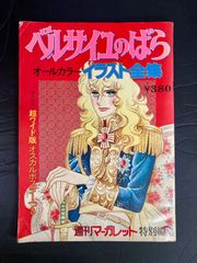 詰将棋作品集 アトリエ 東京詰将棋工房 - メルカリ