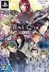 【中古】BLACK CODE ブラック・コード 豪華版 - PSP