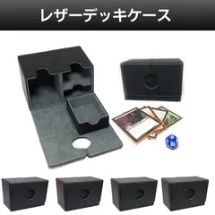 デッキケース ダイスケース付 トレカケース 小物入れ セパレータ付属 持ち運び トレカ 収納 ケース ダメカン 大容量 ストレージボックス PU レザー 収納ケース マグネット式 スリーブ カードケース トレーディングカード コレクション ポケモンカードケース