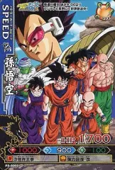 2025年最新】ドラゴンボールデータカード プロモの人気アイテム
