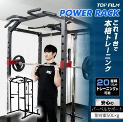 パワーラック バーベルラック バーベルスタンド ケーブルマシン 筋トレ 2190 パワーラック バーベルラック バーベルスタンド ケーブルマシン 筋トレ