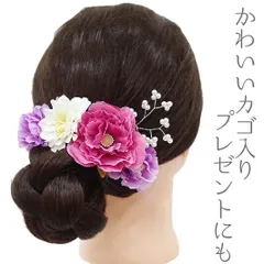 髪飾り 成人式 振袖 袴 花 浴衣 夏祭り 花火大会 5点セット 赤紫 紫 白 花 籠 浴衣 かんざし 卒業式 和装 FTS No.9-3883