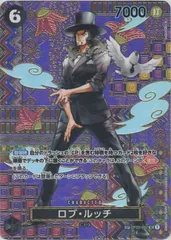 OP03/092P2 ロブ・ルッチ