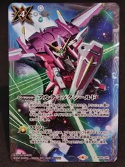 2024年最新】アルテミックシールド ガンダムの人気アイテム - メルカリ 2024年最新】アルテミックシールド ガンダムの人気アイテム - メルカリ