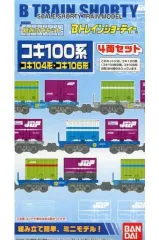 Bトレ コキ 7両セット ジャンク品 Bトレ コキ 7両セット ジャンク品 2025年最新】Yahoo