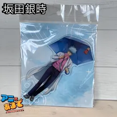 銀魂 アクリルスタンド 3年Ｚ組銀八先生 梅雨