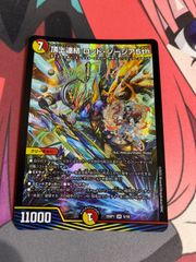 エナジーマーカー　金　パラレル　2巻 烈火の闘気編】海外版エナジーマーカーパック02/カードリスト全4
