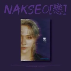 Nakseo - incl. 84pg Photobook 2 Photocards Folded Poster Sticker Drawing Card + 2 Postcards
