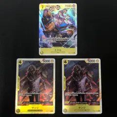07w2003トレカ ワンピース 計3枚セット  エネル/サンジ  OP05-100/OP04-104  SR  トレーディングカード  【中古品】