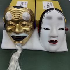 能面　翁・増女　セット