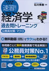 2024年最新】易入門の人気アイテム - メルカリ