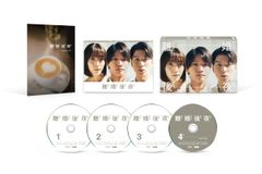 [신품 미개봉] 이혼 후 밤 Blu-ray BOX [Blu-ray] 사노 아키야 (출연) 쿠보타 사토모 (출연) 형식: Blu-ray