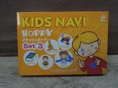 【知育玩具】KIDS NAVI　HOPPY　フラッシュカード　Set 3　NOVA