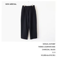 MANUAL ALPHABET / THERMO JOURPANTS WIDE - BLACK　マニュアルアルファベット / サーモ ジャーパン