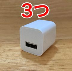USBアダプター3つ