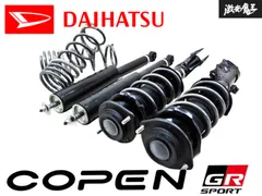 コペンLA400 GR 純正サスペンション1台分！ ほぼ新車外し 美品】LA400 コペン GRスポーツ 純正 チューニング