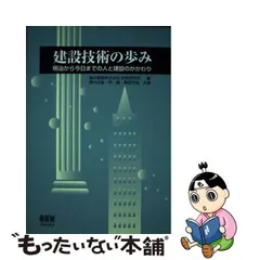 2024年最新】清水建設カレンダーの人気アイテム - メルカリ