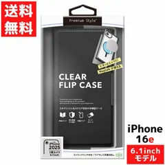 iPhone 16e用 MagSafe 対応 クリアフリップケース ブラック  マグセーフ アイフォン マグネットロック ストラップホール ワイヤレス
