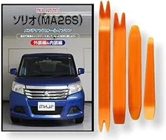 中古品　ソリオ　純正　ラジエータアッパグリル　LED　送料込み 中古品 ソリオ 純正 ラジエータアッパグリル LED 送料込み 中古
