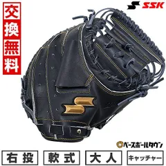 2026年最新】MIZUNO world win キャッチャーミットの人気アイテム