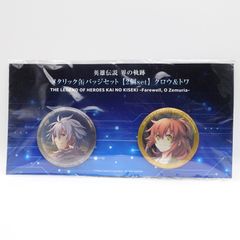 パラライ 九頭竜智生 辰宮晴臣 缶バッジ ver. 27 Paradox Live