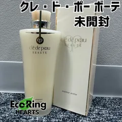 SALE中です（資生堂）クレ・ド・ポーボーテ 美白 美容液 いまこそ未来を展望したい。新ブライトニング美容液、誕生