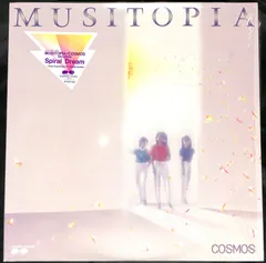 2024年最新】Musitopia Cosmosの人気アイテム - メルカリ