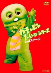 2025年最新】ポンキッキ dvdの人気アイテム - メルカリ