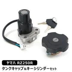 RZ250R タンクの人気アイテム【2024年最新】 - メルカリ