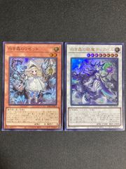 ミスティックソードマンLV4 LV6 レリーフ - メルカリ