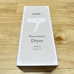 未使用品 SHARP シャープ 純正品 Plasmacluster Dryer プラズマ クラスター ドライヤー ホワイト 系 シェルホワイト IB-NP7-W