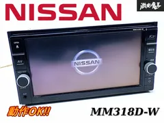 通販生活 ファッション 2025年最新】mm318ナビの人気アイテム - メルカリ カーナビ