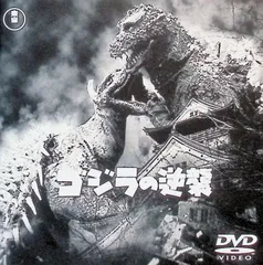 2026年最新】パイロットエース ゴジラの人気アイテム - メルカリ