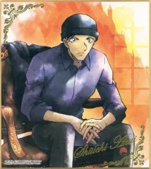 【中古】食玩 雑貨 【レア】15.赤井秀一(箔押し) 「名探偵コナン 色紙ART3」