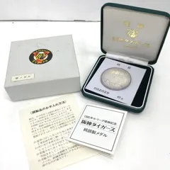 阪神タイガース ㊗️セリーグ優勝1985・2003・2005 メモリアルセット